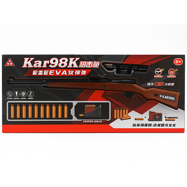 تفنگ KAR 98 تیر ابری پوکه پران