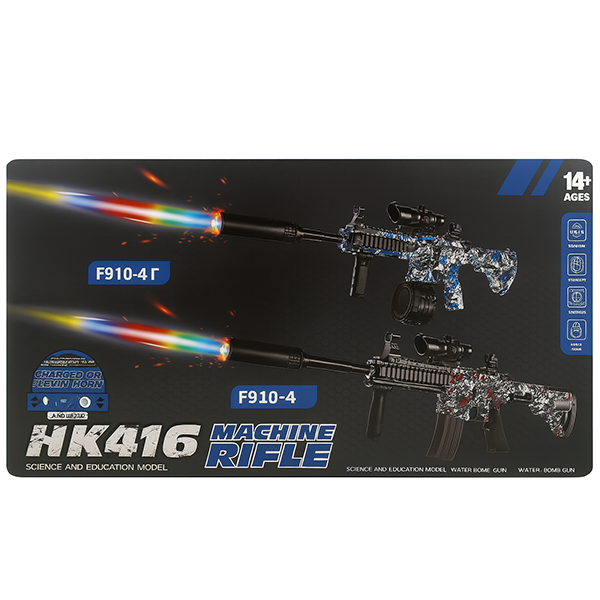 تفنگ HK416 تیر ژله ای شارژی
